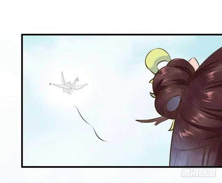 Rebirth Of The Divine Doctor Chapter 44 Gambar 27