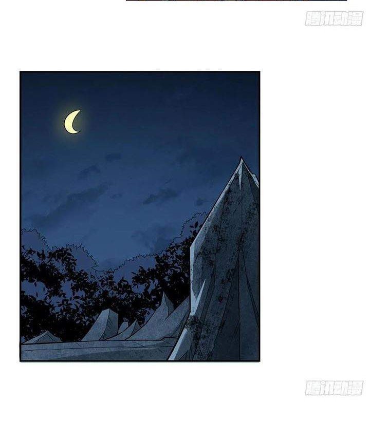 The Demon King Who Lost His Job Chapter 207 Gambar 20