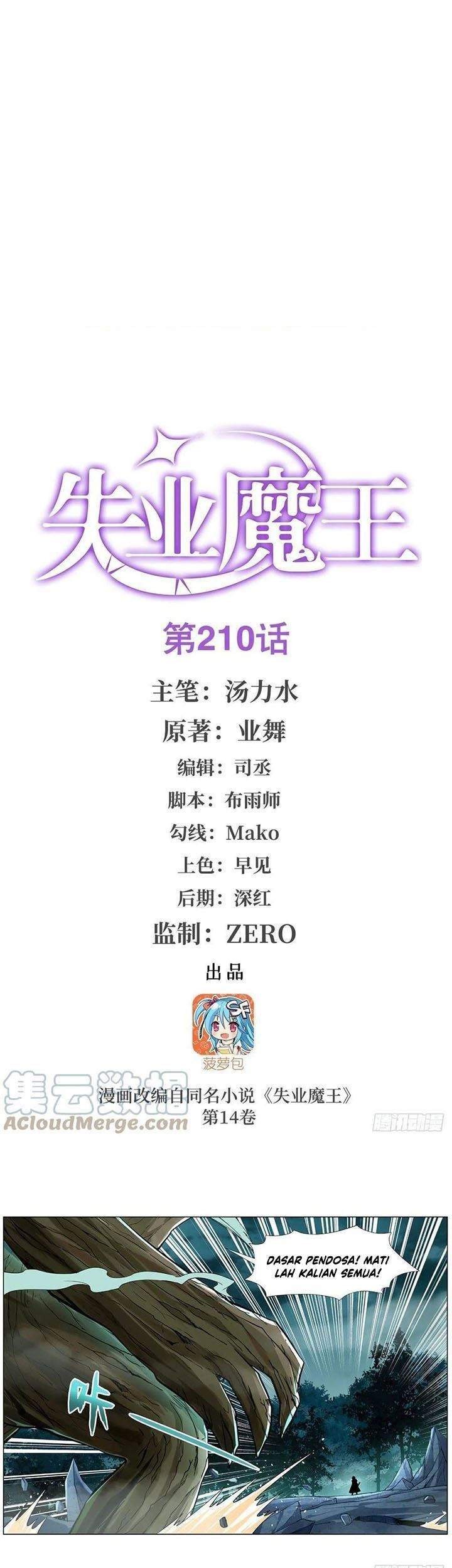 Komik The Demon King Who Lost His Job Chapter 207 gambar nomor 1