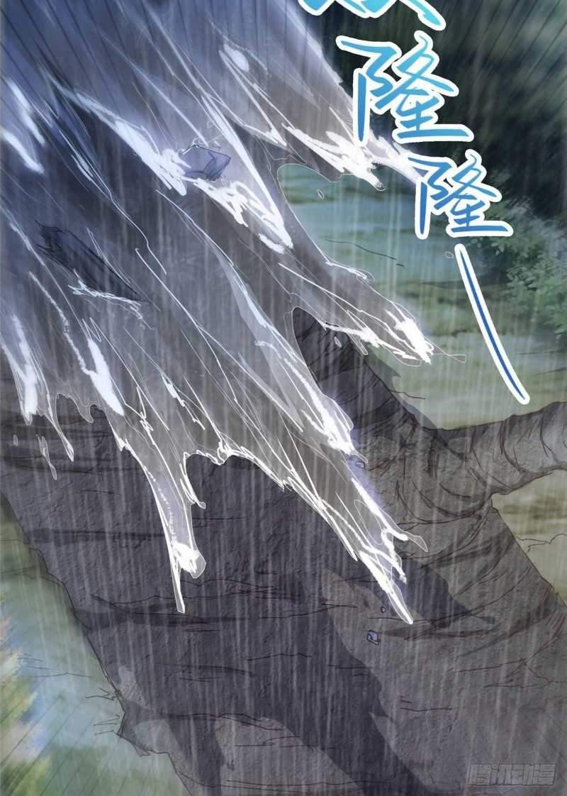 Dragon Master Chapter 17 Gambar 7