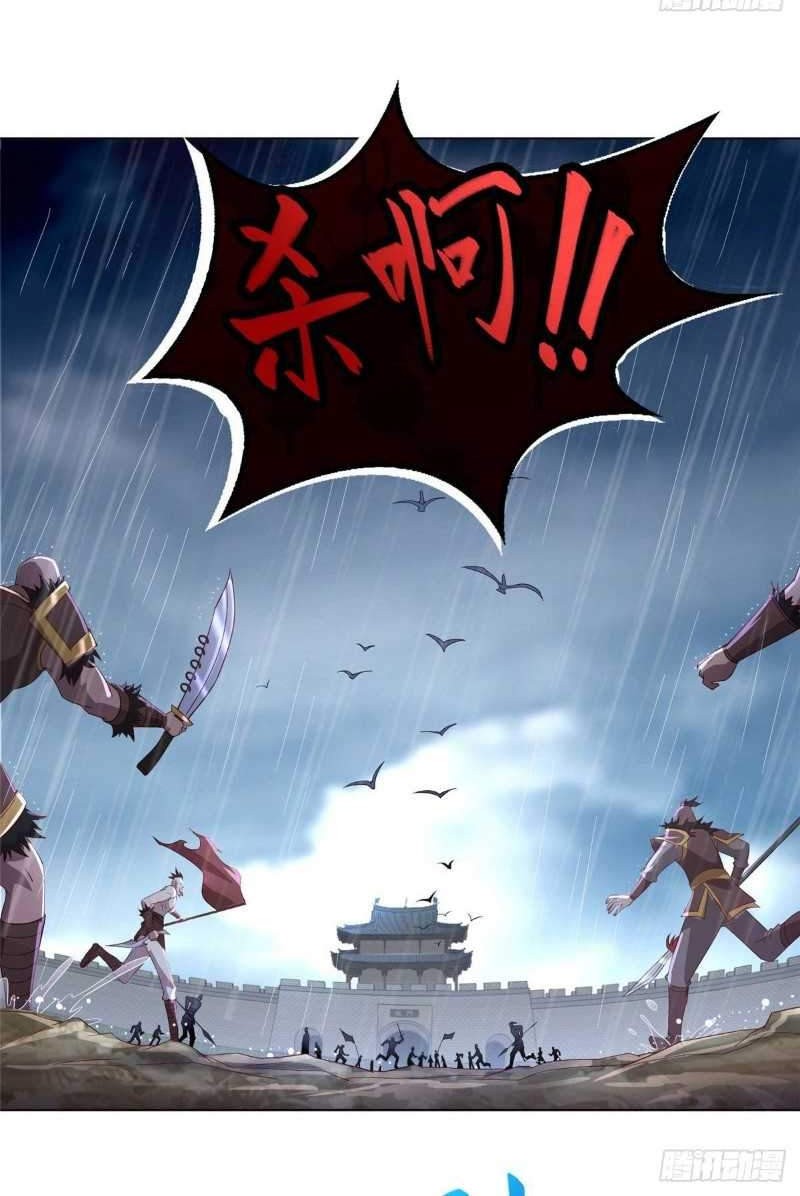 Dragon Master Chapter 17 Gambar 4