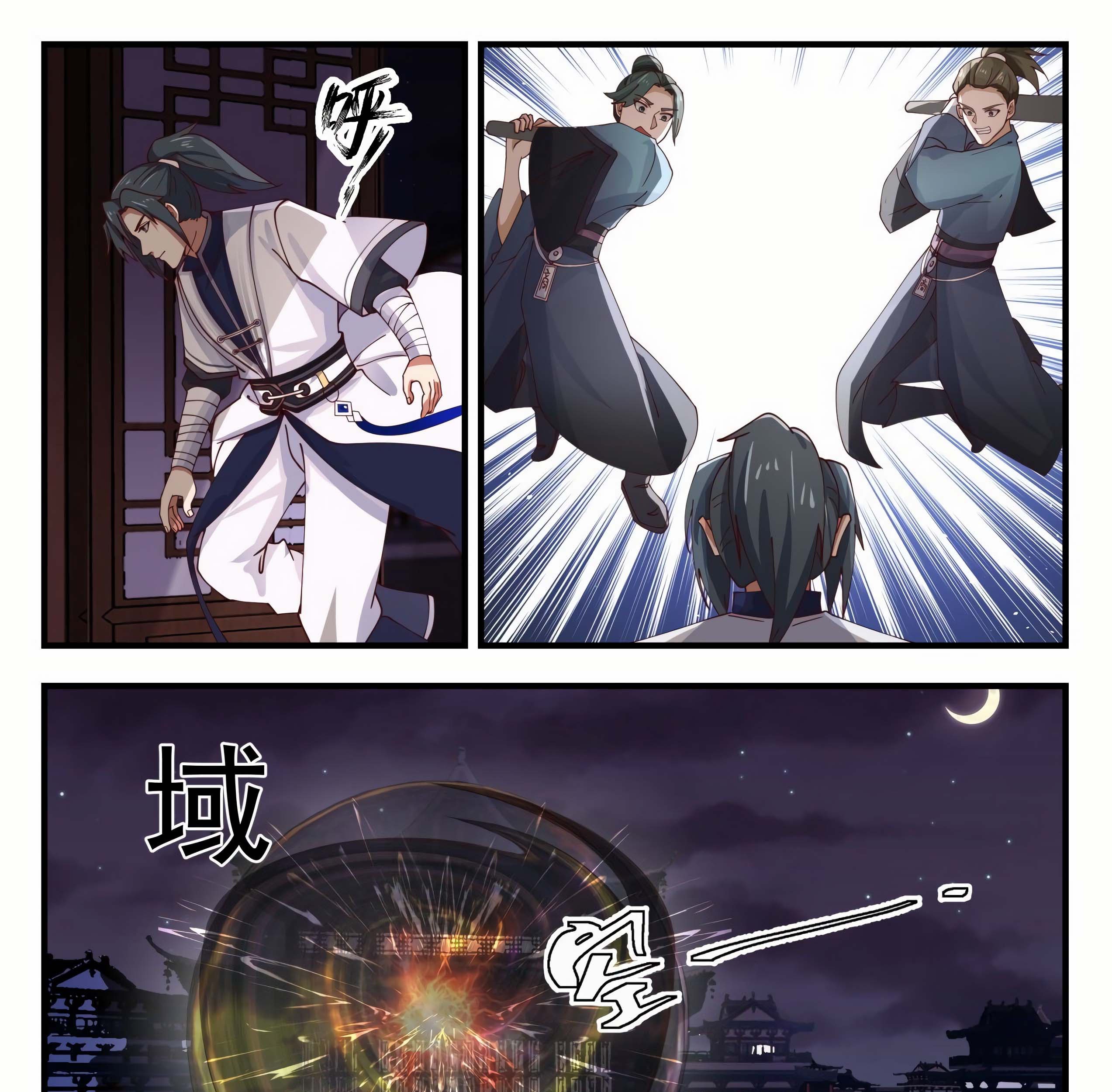 Martial Peak Part 1 Chapter 1510 Gambar 24