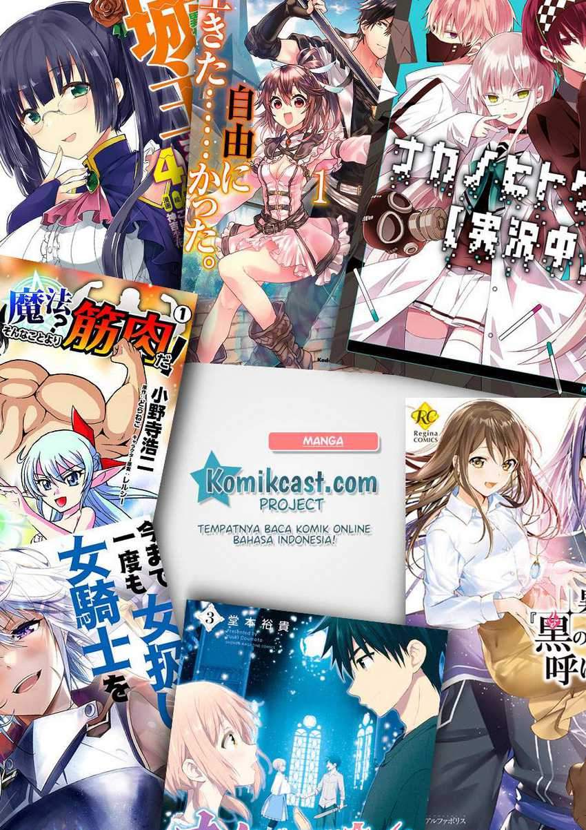 Juujika no Rokunin Chapter 51 Gambar 16