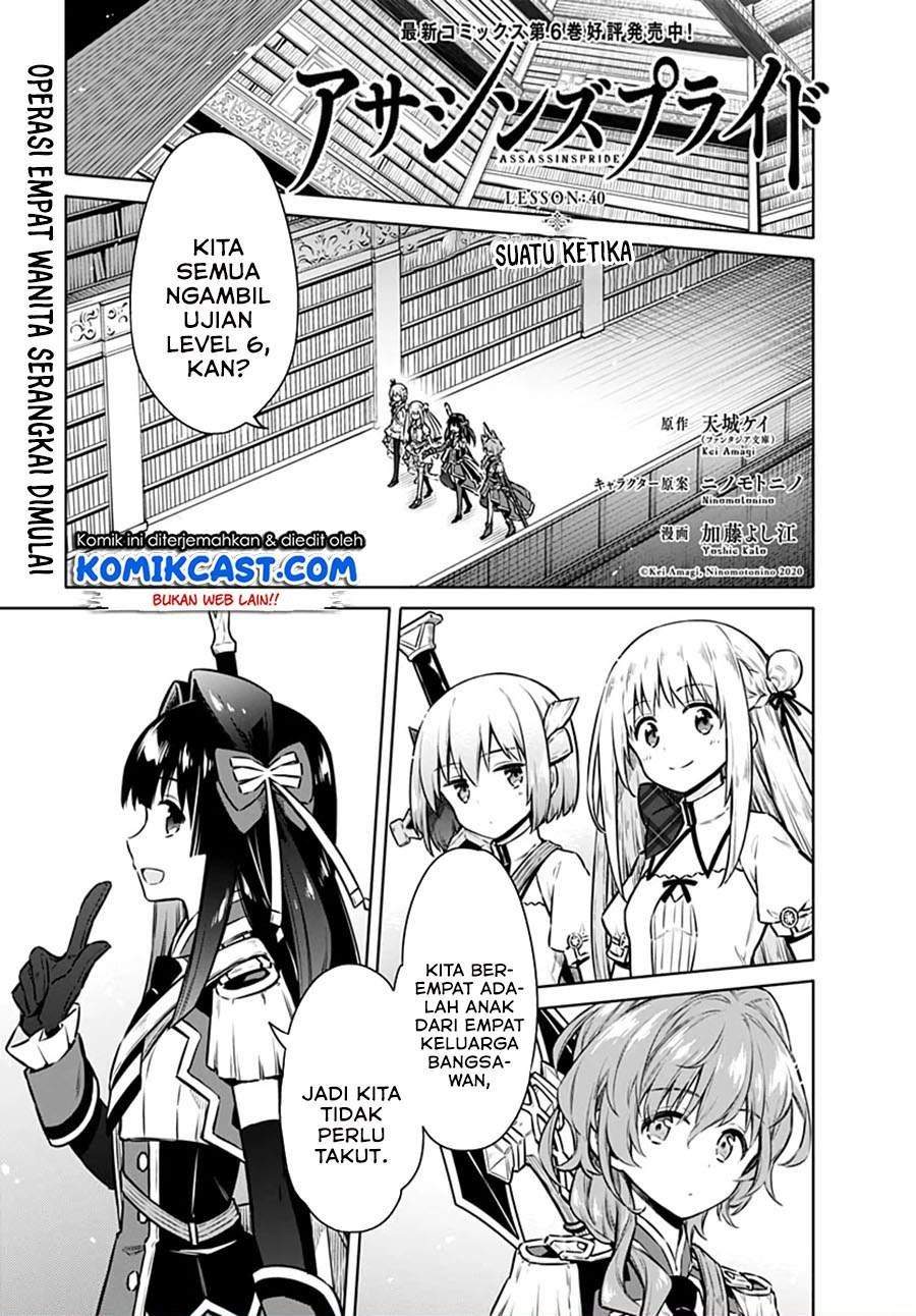 Komik Assassin’s Pride Chapter 40 gambar nomor 1