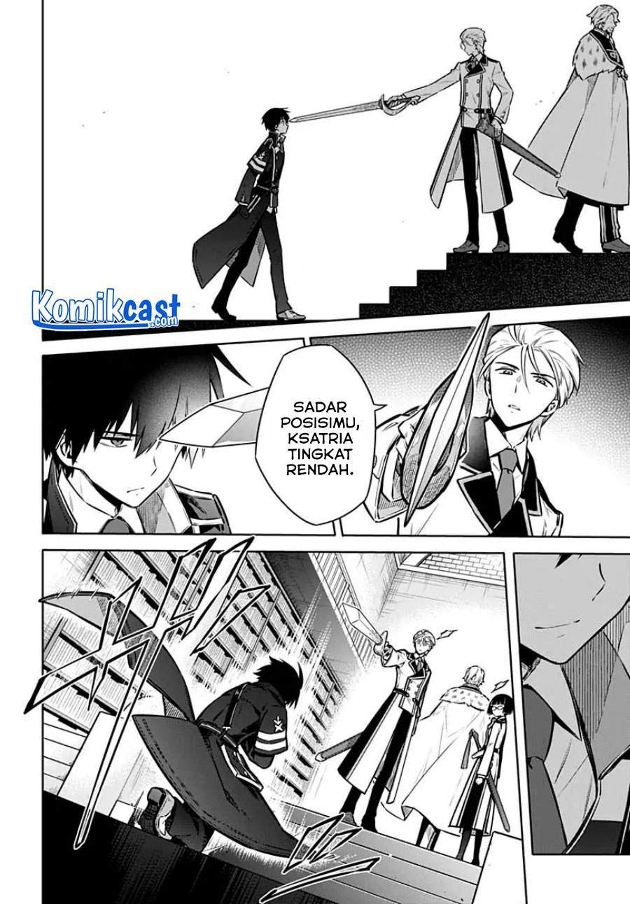 Assassin’s Pride Chapter 38 Gambar 20