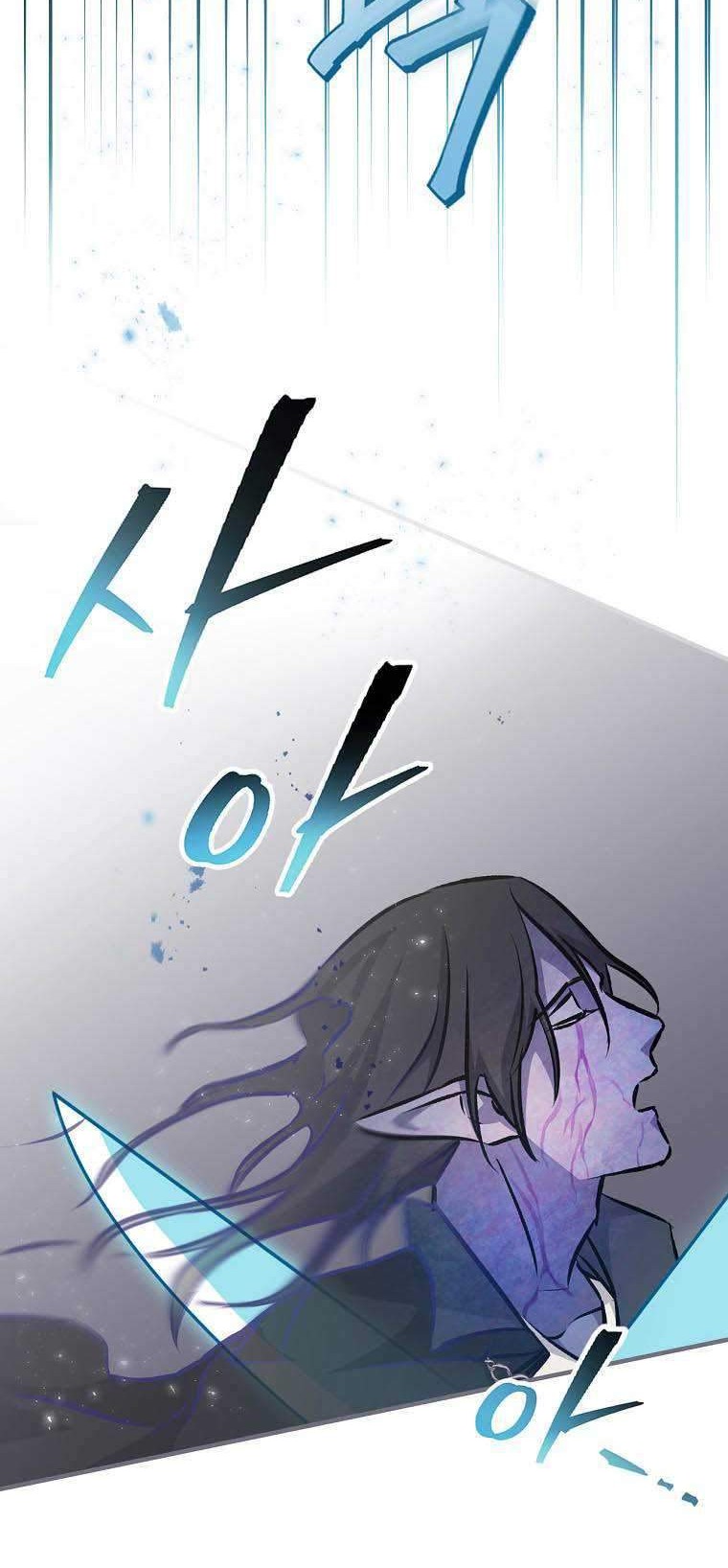 Leveling Up, By Only Eating! Chapter 80 Gambar 21