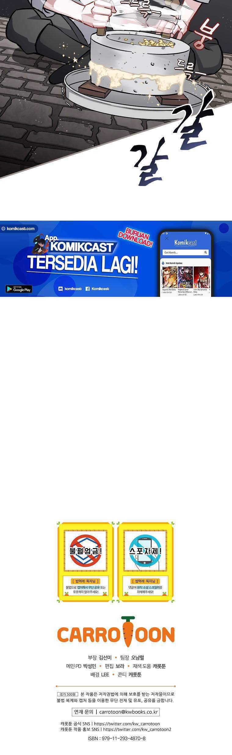 Leveling Up, By Only Eating! Chapter 80 Gambar 64