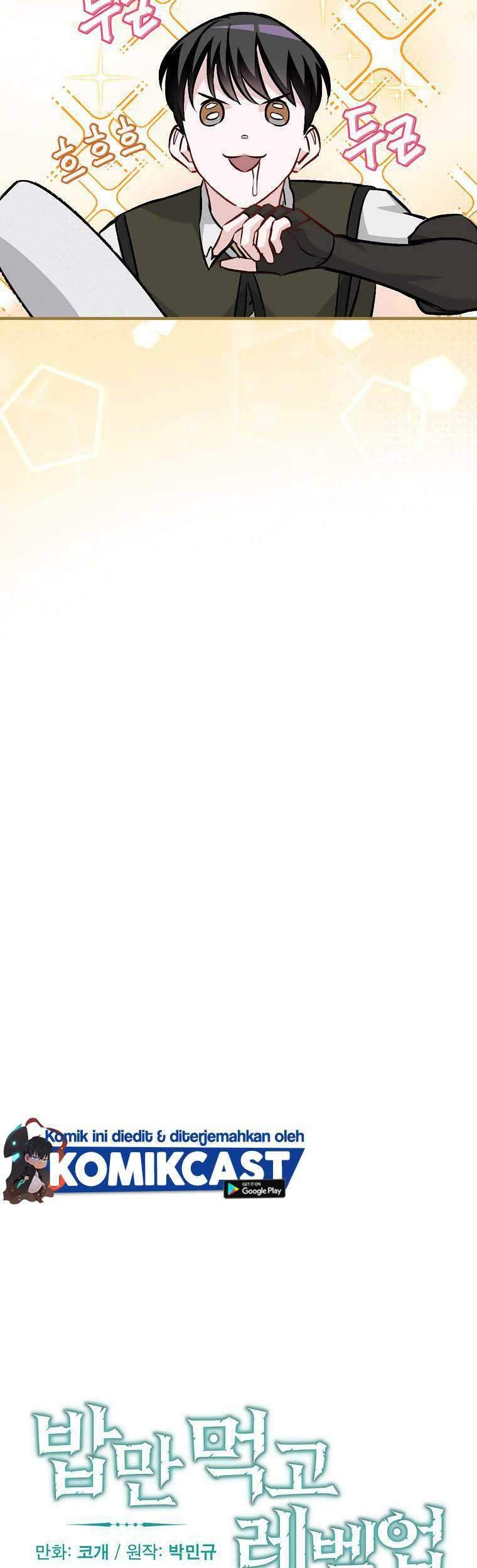 Leveling Up, By Only Eating! Chapter 80 Gambar 6