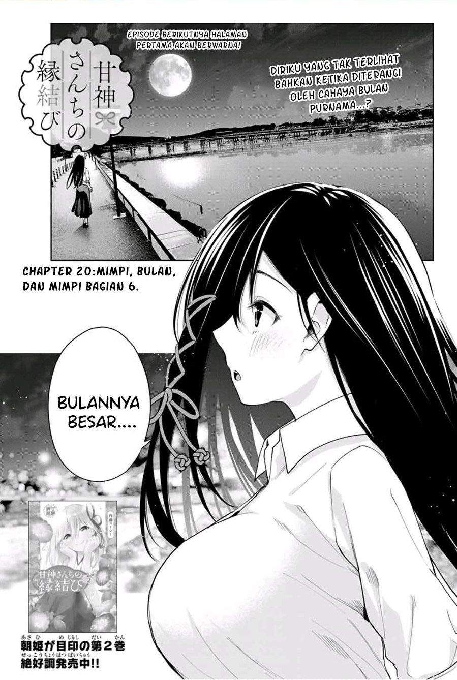 Komik Amagami-san Chi no Enmusubi Chapter 20 gambar nomor 1