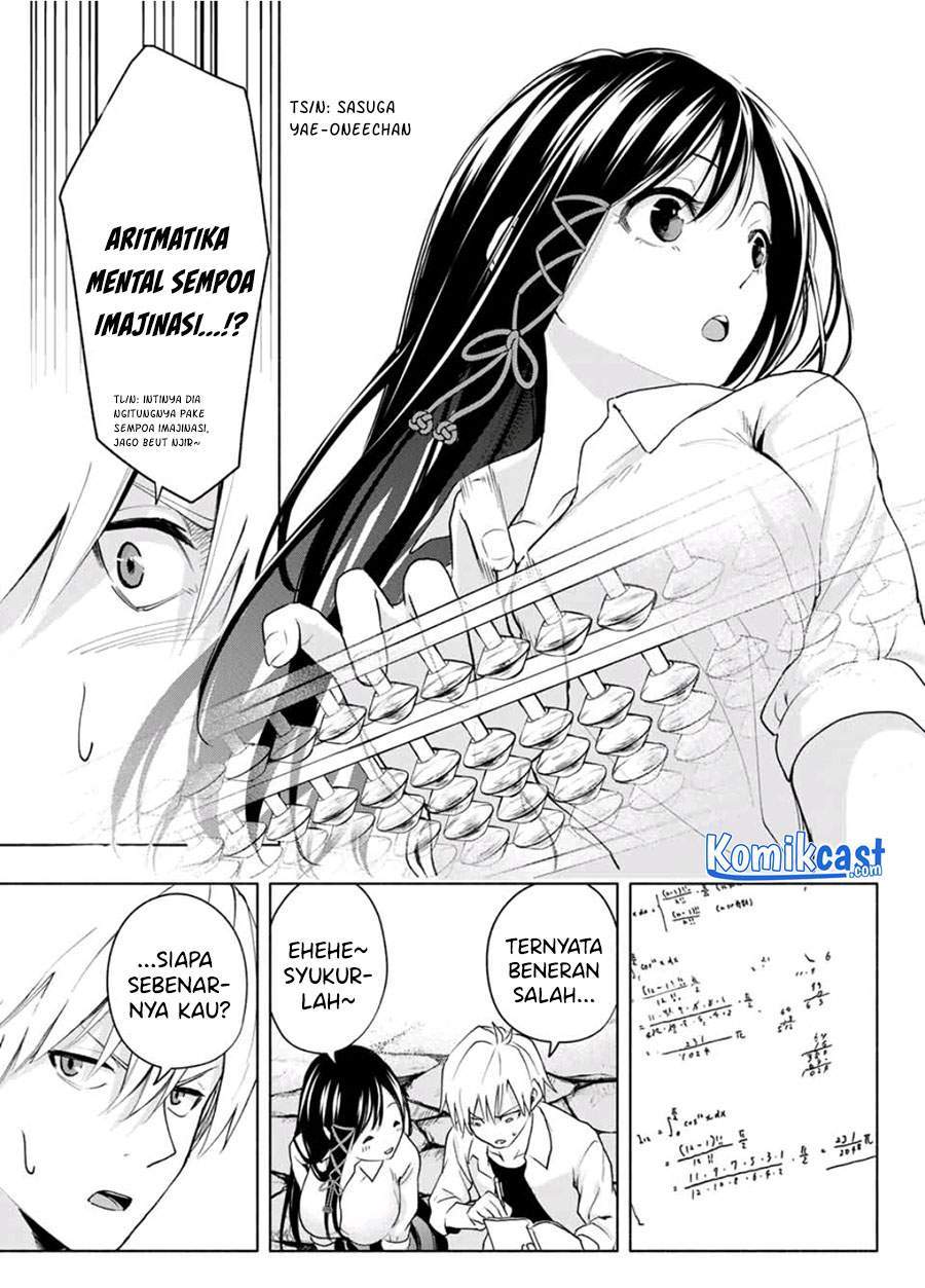 Amagami-san Chi no Enmusubi Chapter 20 Gambar 13