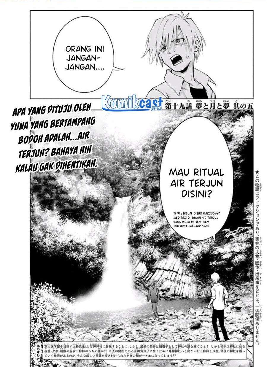 Manga Amagami-san Chi no Enmusubi Chapter 19 gambar nomor 2