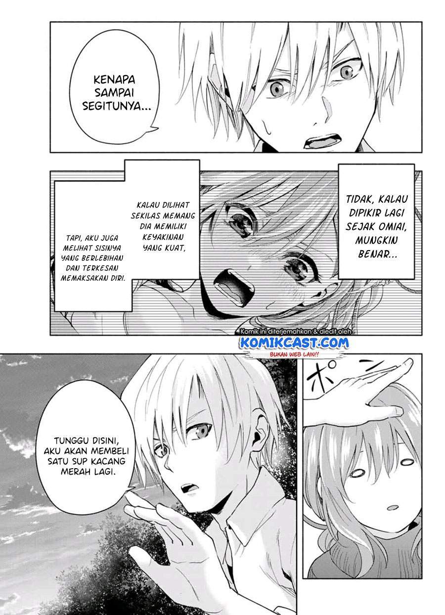 Amagami-san Chi no Enmusubi Chapter 18 Gambar 11