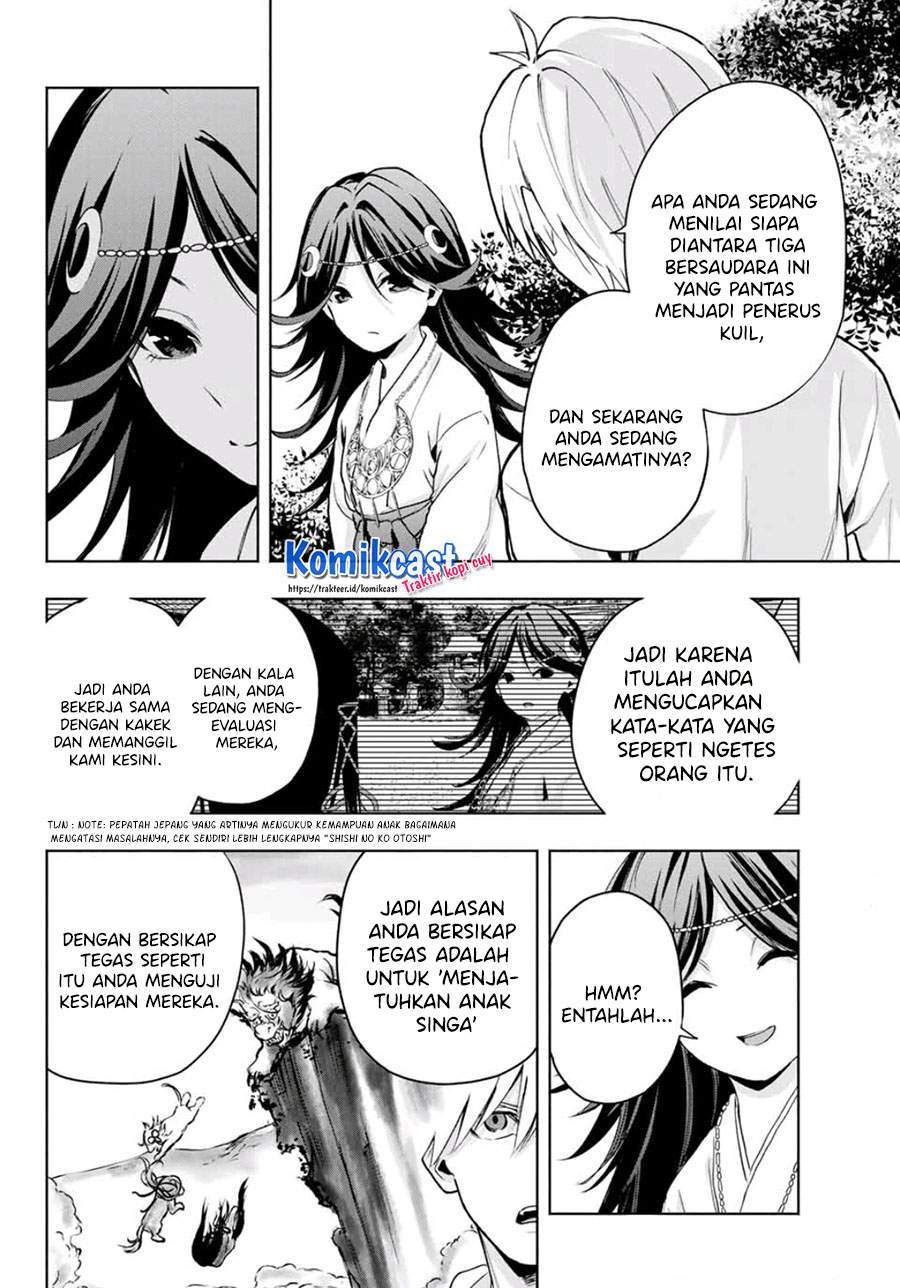 Amagami-san Chi no Enmusubi Chapter 18 Gambar 14