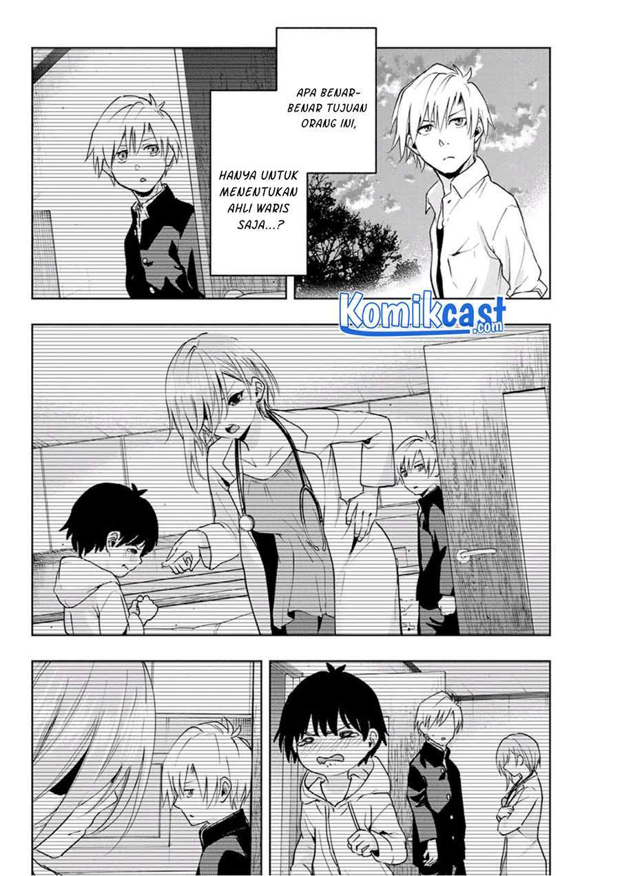 Amagami-san Chi no Enmusubi Chapter 18 Gambar 16