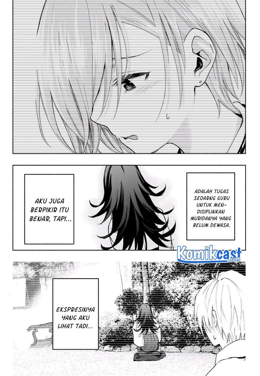 Amagami-san Chi no Enmusubi Chapter 18 Gambar 17