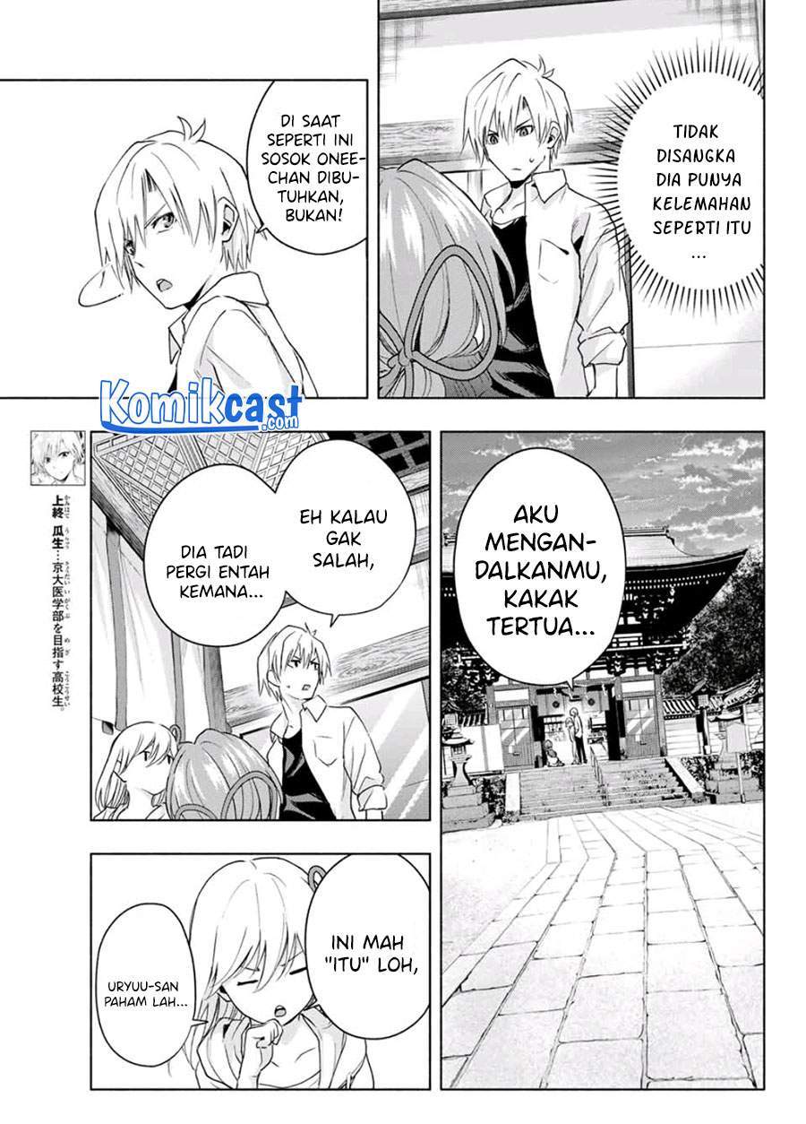 Amagami-san Chi no Enmusubi Chapter 18 Gambar 3