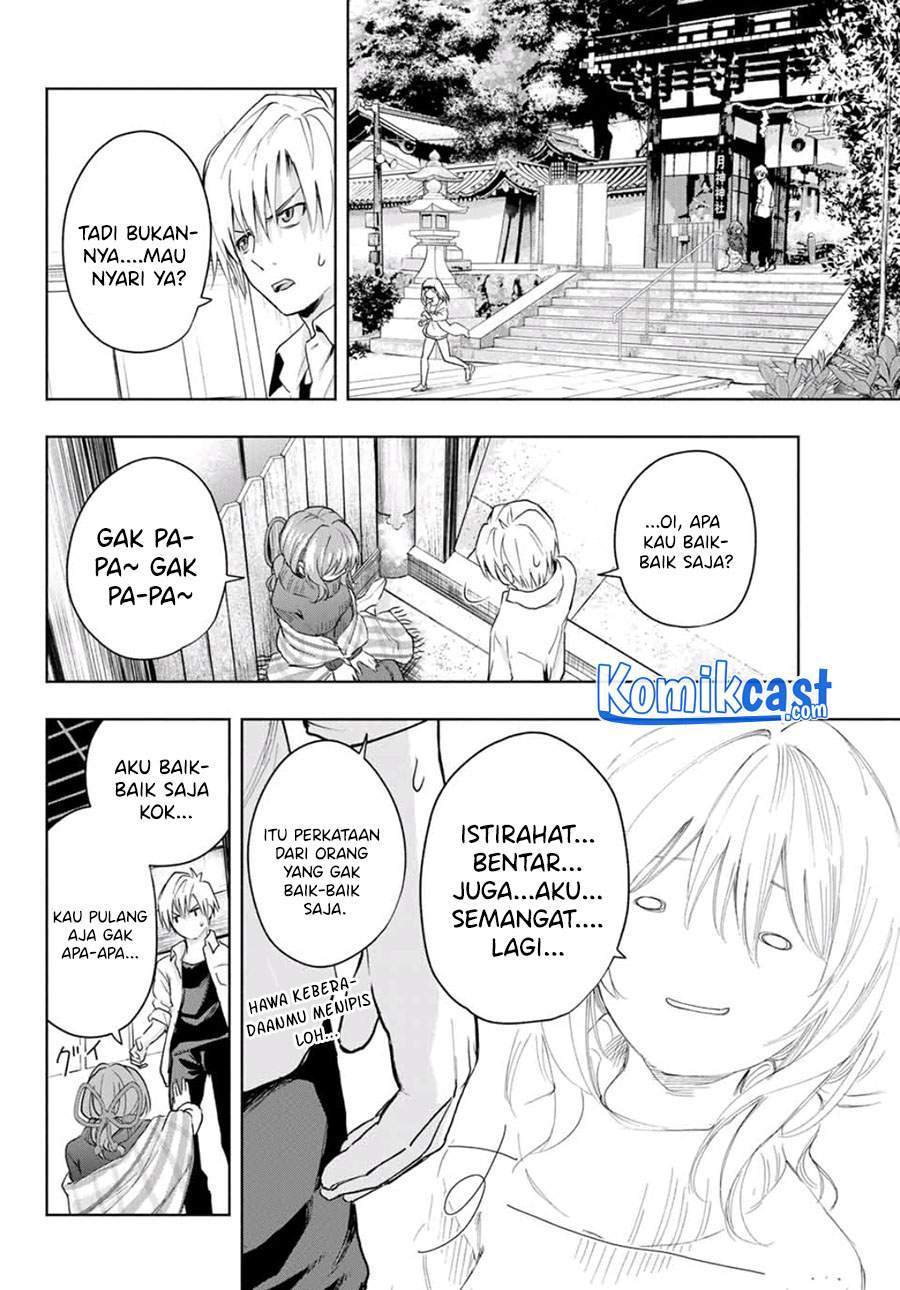 Amagami-san Chi no Enmusubi Chapter 18 Gambar 6