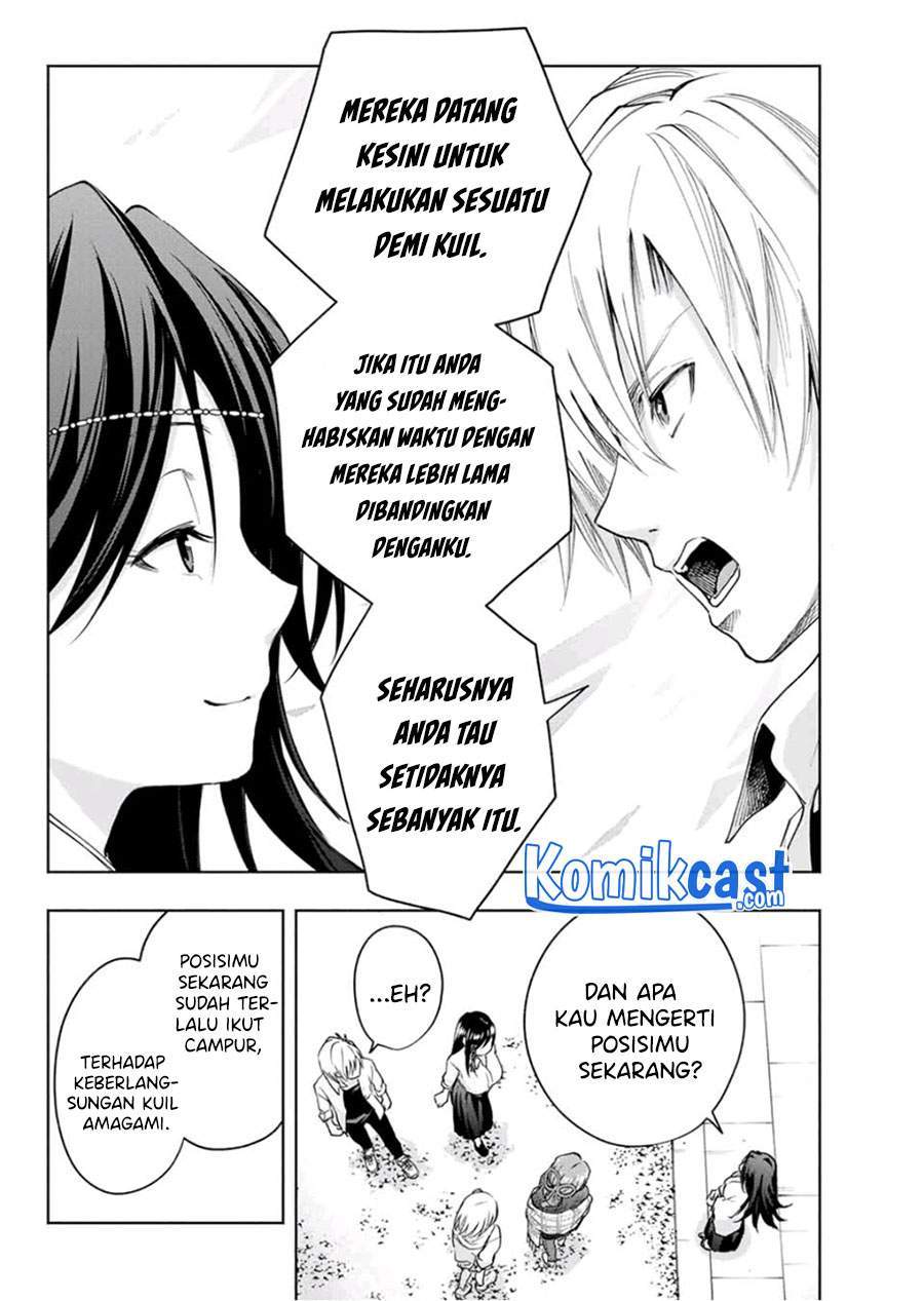 Amagami-san Chi no Enmusubi Chapter 17 Gambar 11