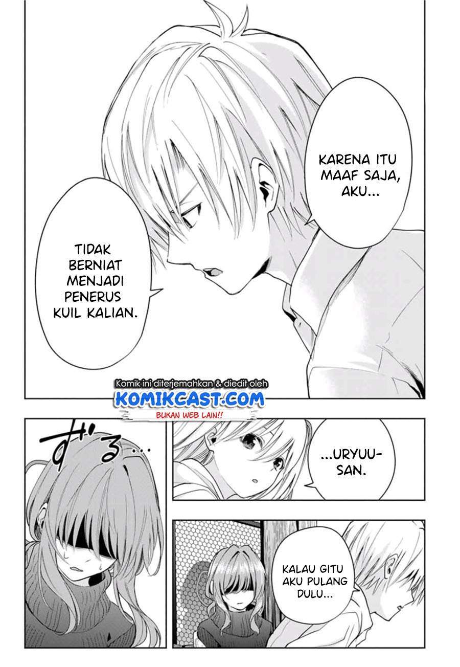 Amagami-san Chi no Enmusubi Chapter 17 Gambar 16