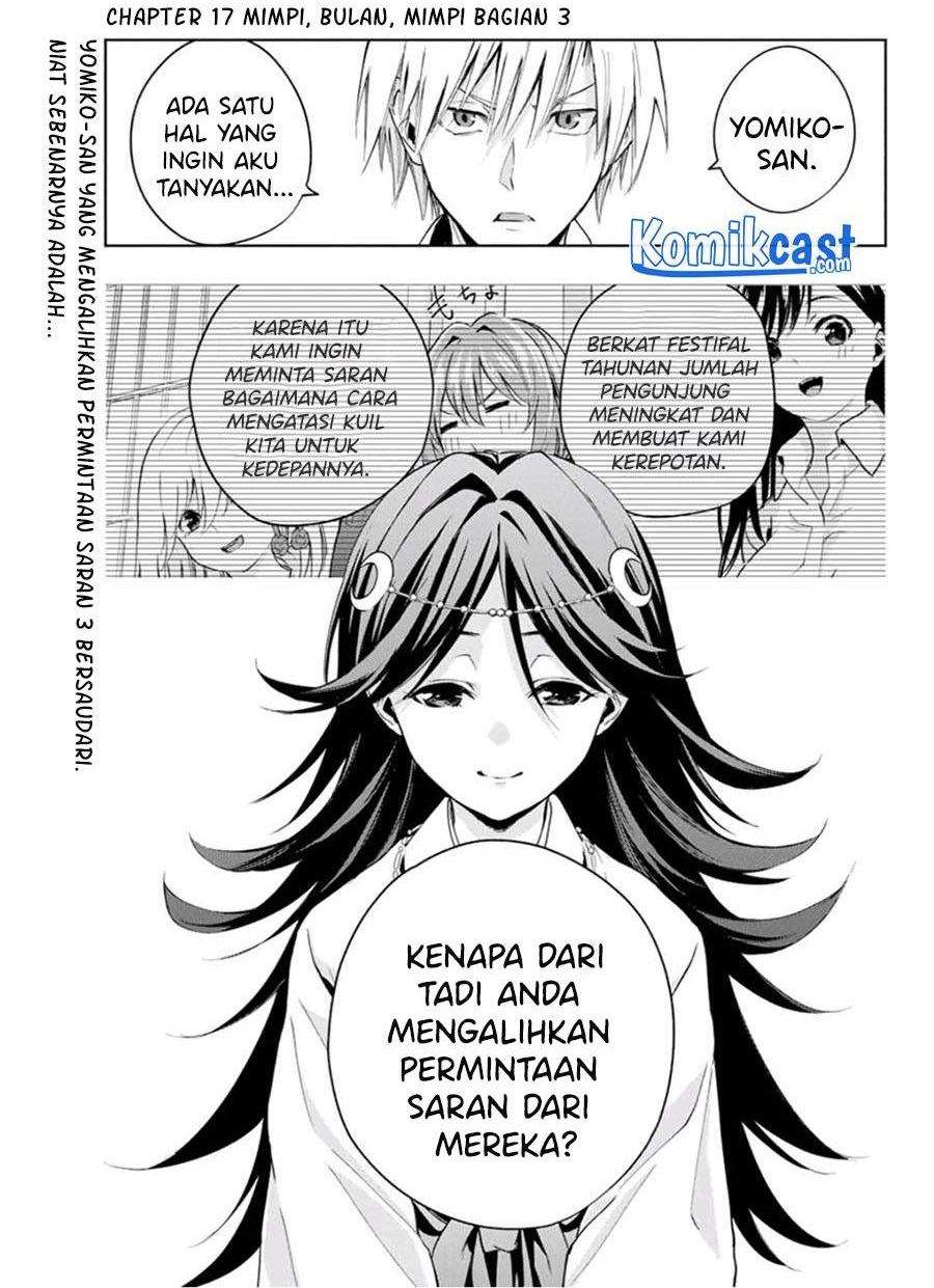 Manga Amagami-san Chi no Enmusubi Chapter 17 gambar nomor 2
