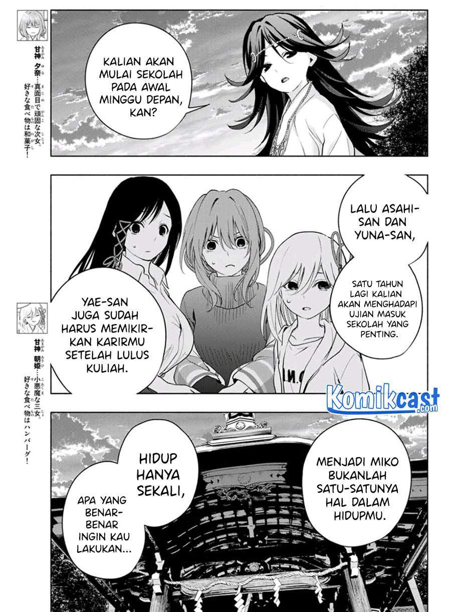 Amagami-san Chi no Enmusubi Chapter 17 Gambar 6