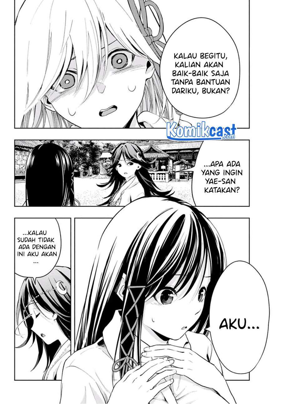 Amagami-san Chi no Enmusubi Chapter 17 Gambar 9