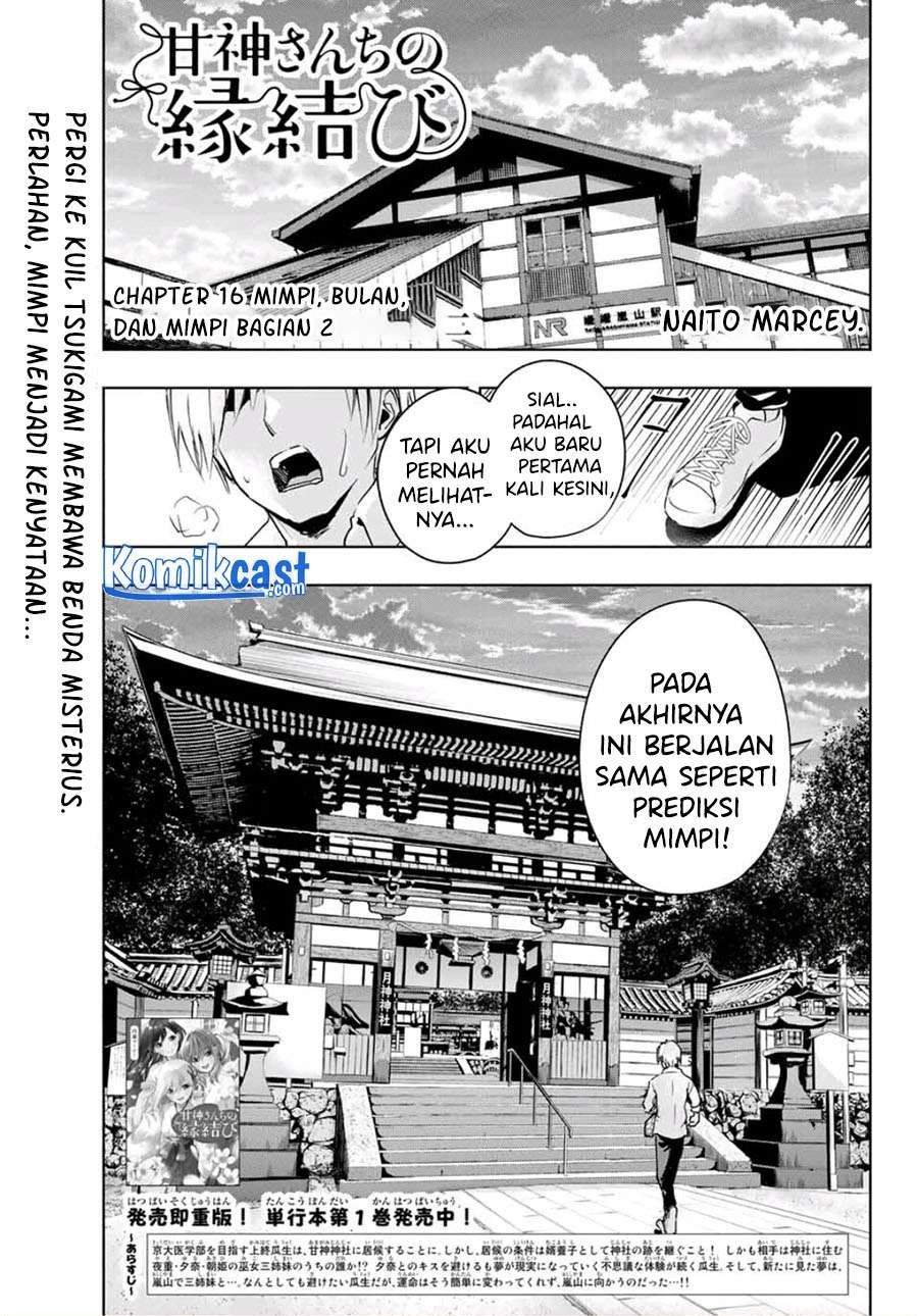 Komik Amagami-san Chi no Enmusubi Chapter 16 gambar nomor 1