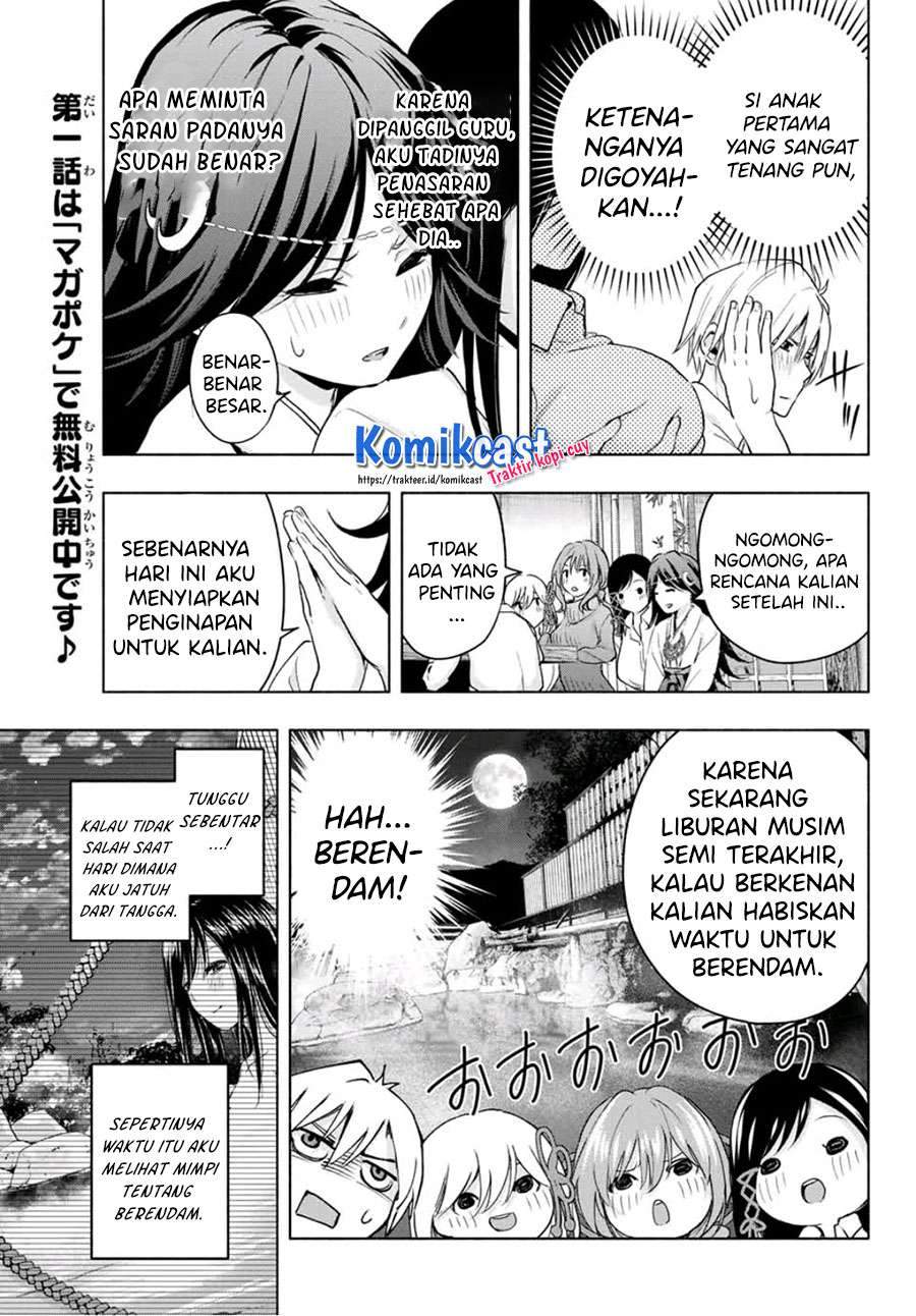 Amagami-san Chi no Enmusubi Chapter 16 Gambar 11