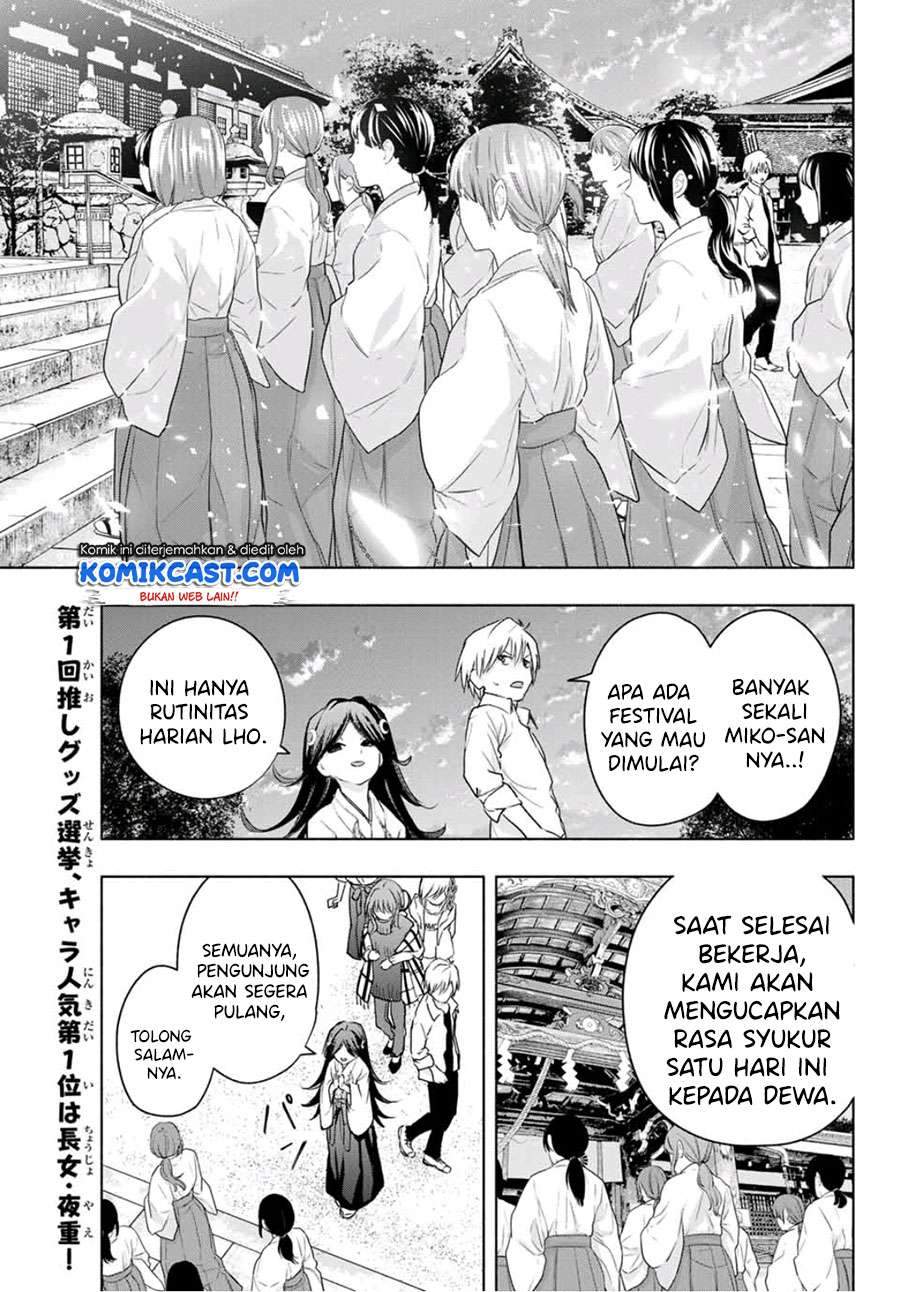 Amagami-san Chi no Enmusubi Chapter 16 Gambar 13