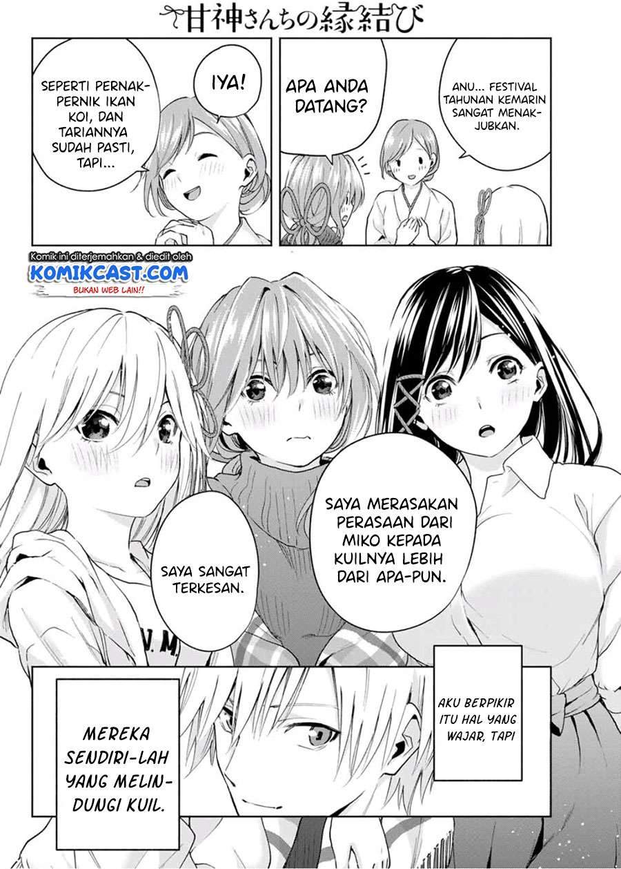 Amagami-san Chi no Enmusubi Chapter 16 Gambar 16