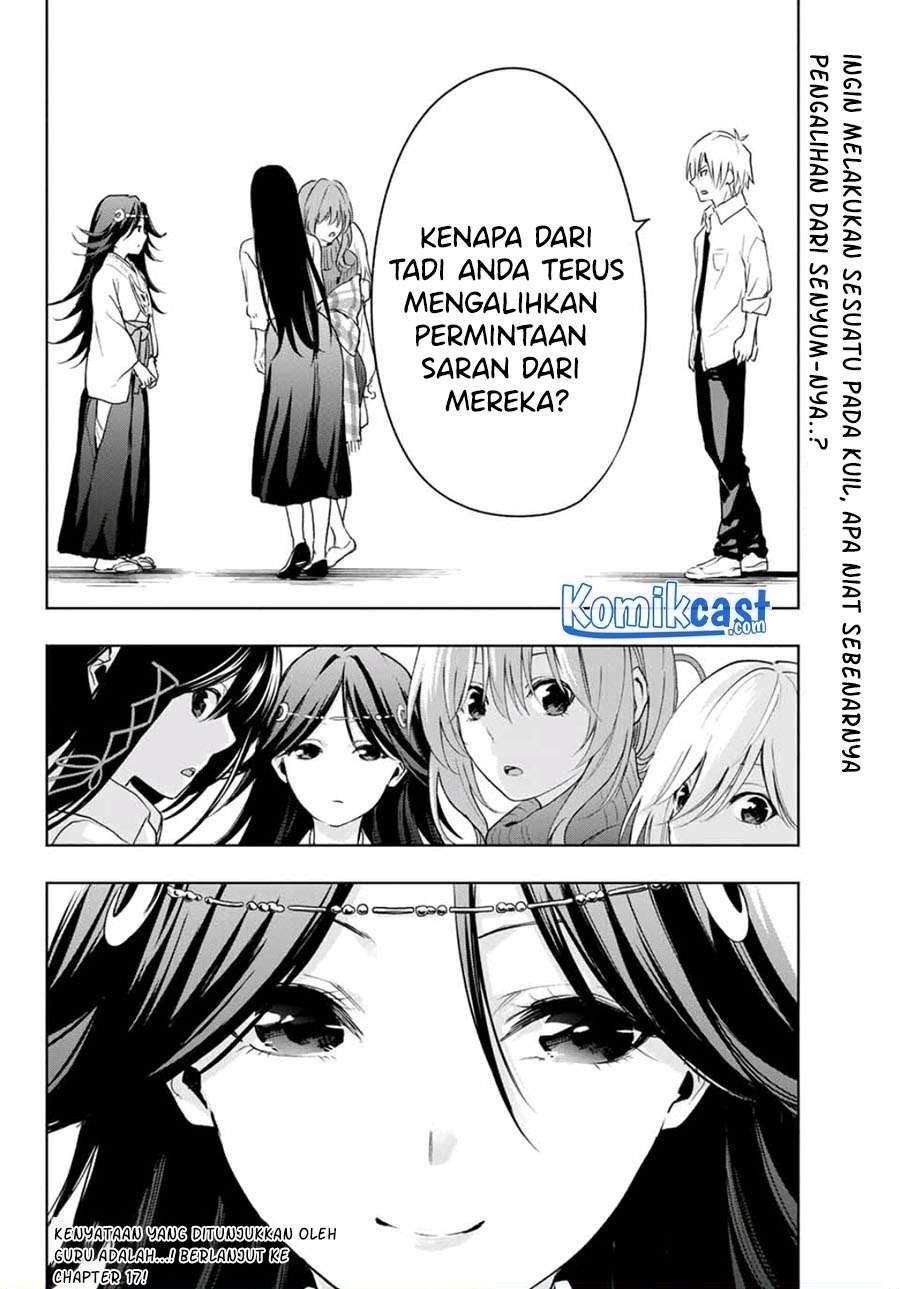 Amagami-san Chi no Enmusubi Chapter 16 Gambar 19