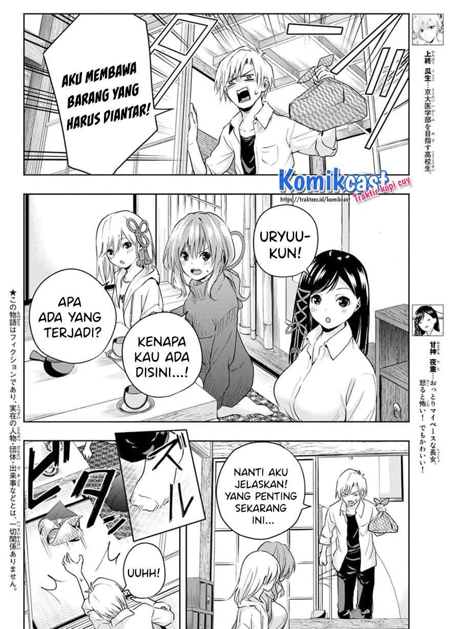 Manga Amagami-san Chi no Enmusubi Chapter 16 gambar nomor 2