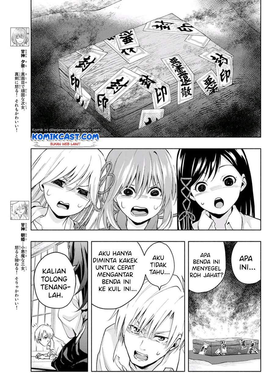 Amagami-san Chi no Enmusubi Chapter 16 Gambar 3