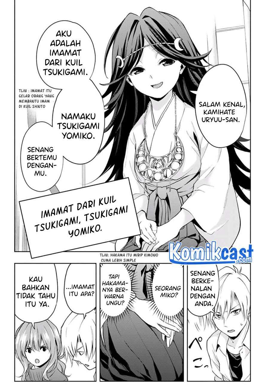 Amagami-san Chi no Enmusubi Chapter 16 Gambar 4