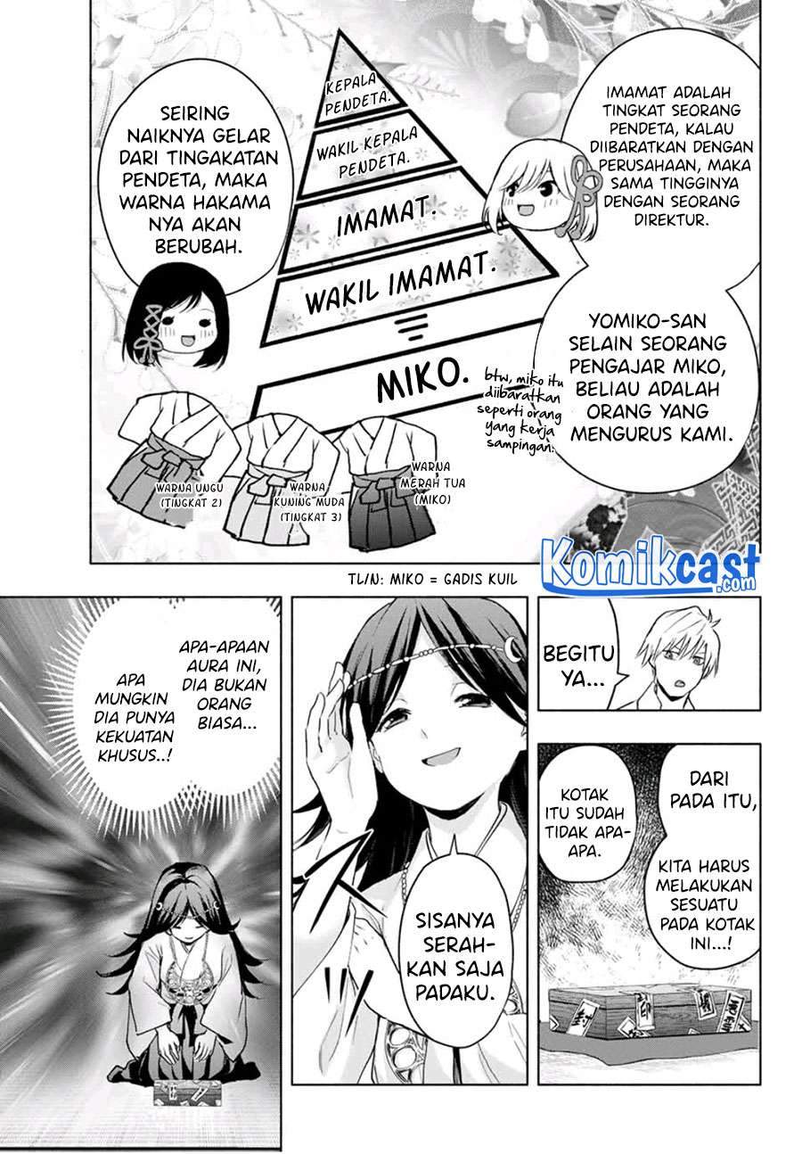 Amagami-san Chi no Enmusubi Chapter 16 Gambar 5