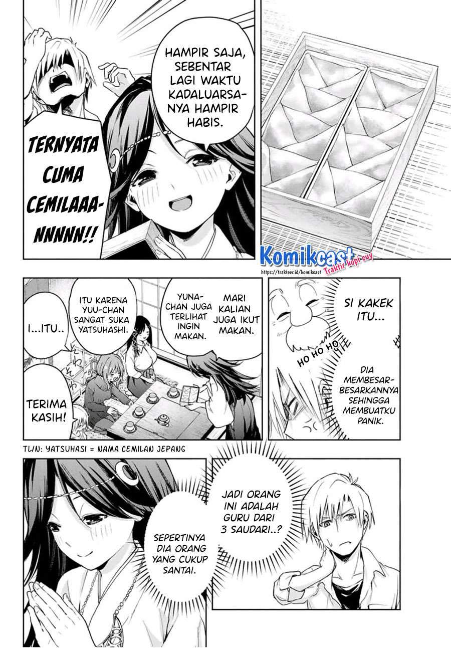 Amagami-san Chi no Enmusubi Chapter 16 Gambar 6