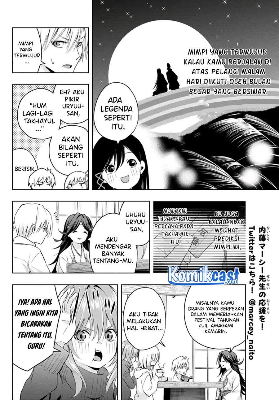 Amagami-san Chi no Enmusubi Chapter 16 Gambar 8