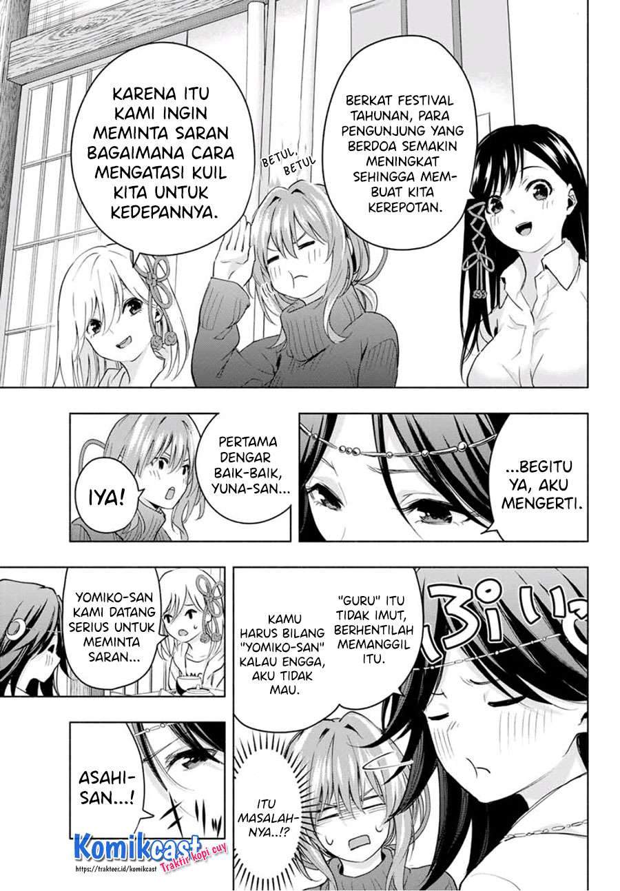 Amagami-san Chi no Enmusubi Chapter 16 Gambar 9