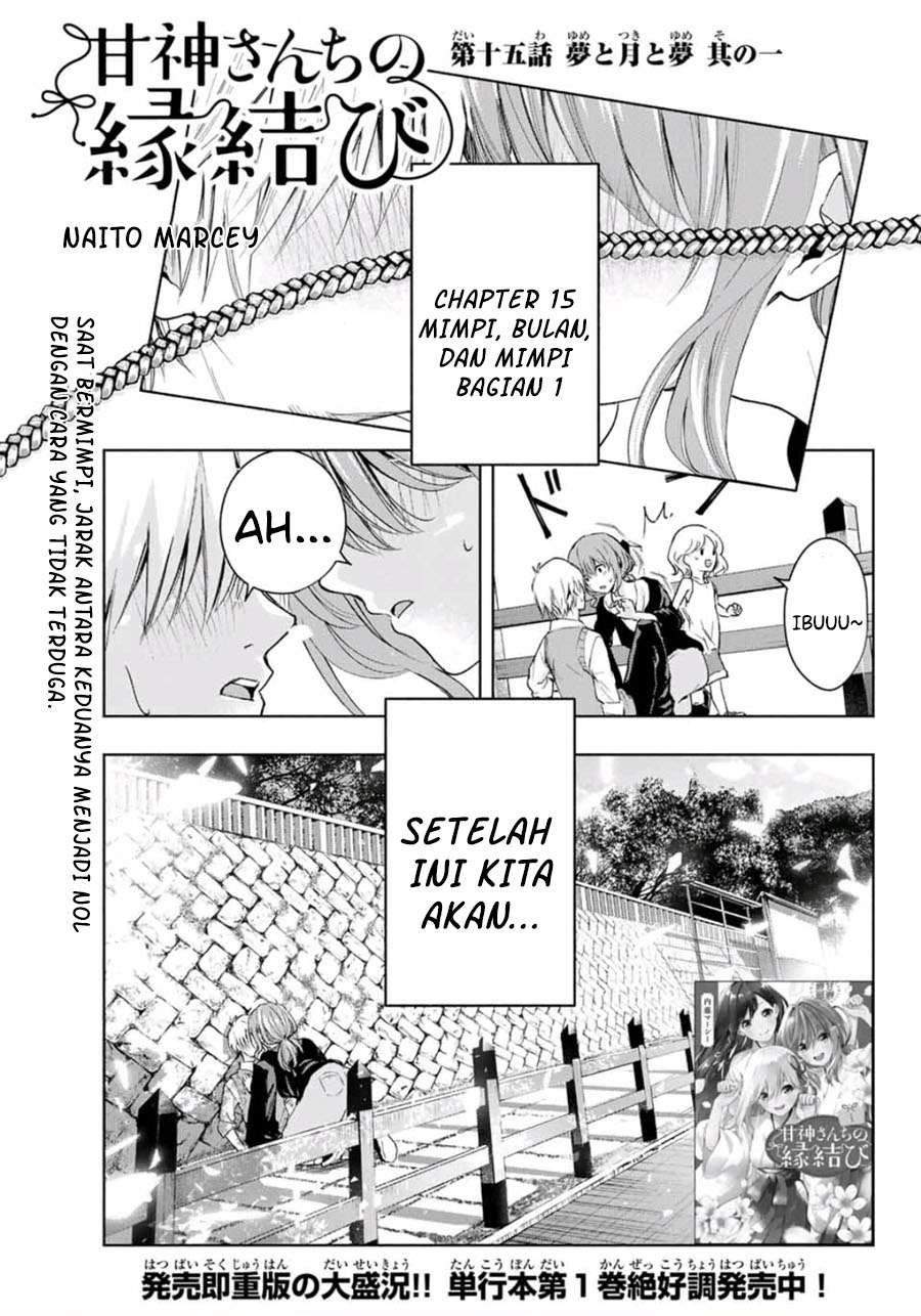 Komik Amagami-san Chi no Enmusubi Chapter 15 gambar nomor 1