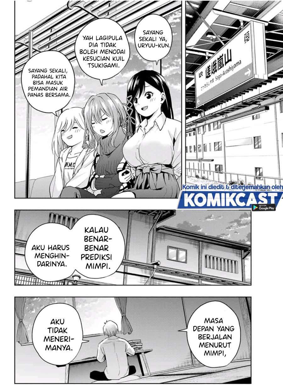 Amagami-san Chi no Enmusubi Chapter 15 Gambar 14