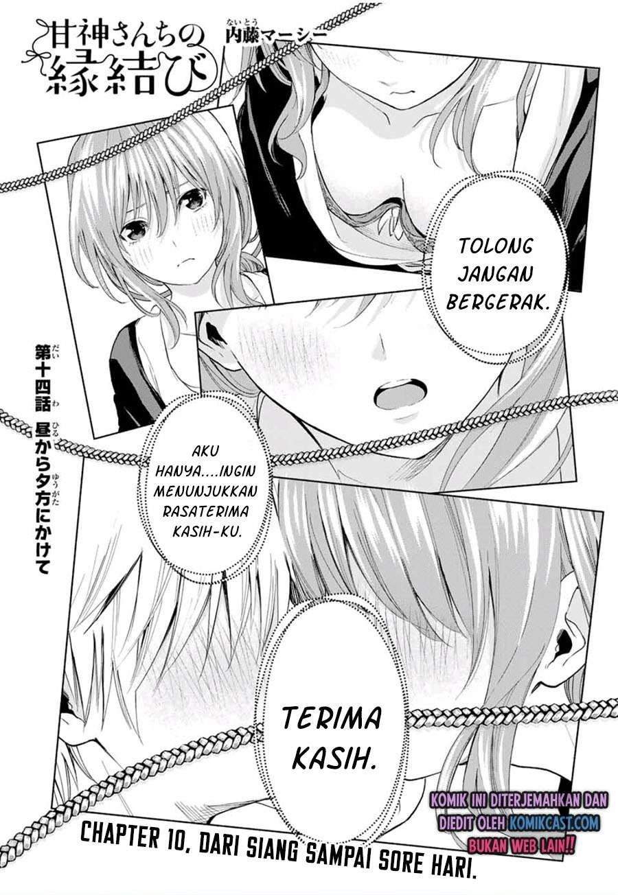Komik Amagami-san Chi no Enmusubi Chapter 14 gambar nomor 1