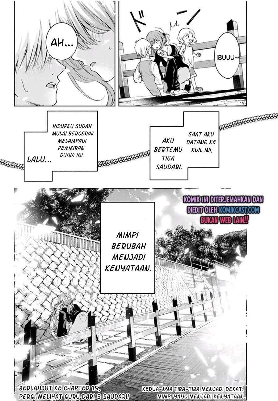 Amagami-san Chi no Enmusubi Chapter 14 Gambar 20