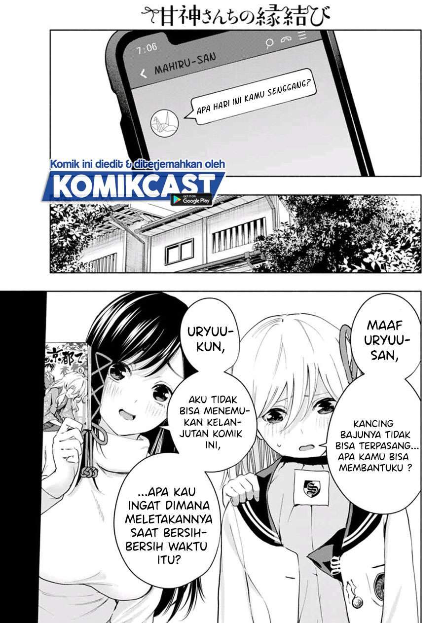 Amagami-san Chi no Enmusubi Chapter 14 Gambar 3