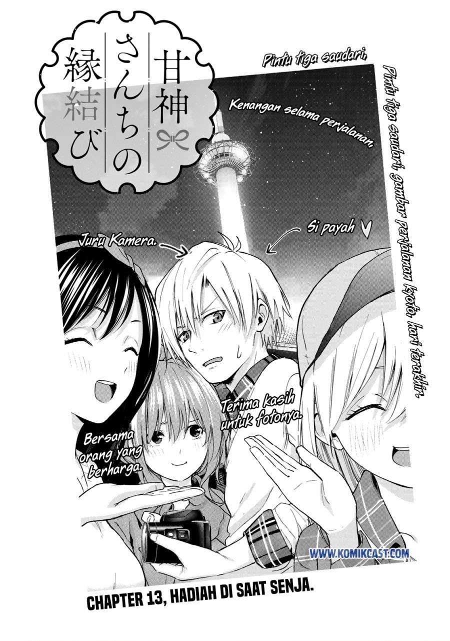 Komik Amagami-san Chi no Enmusubi Chapter 13 gambar nomor 1