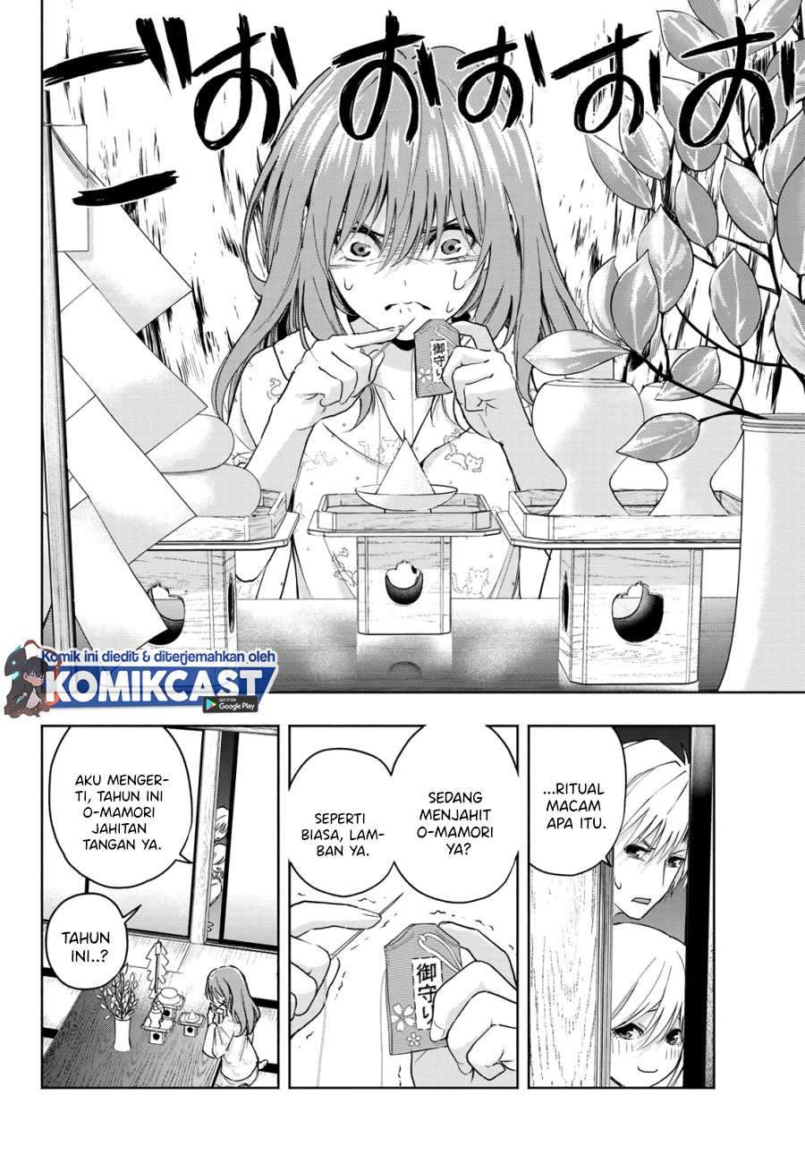 Amagami-san Chi no Enmusubi Chapter 13 Gambar 6