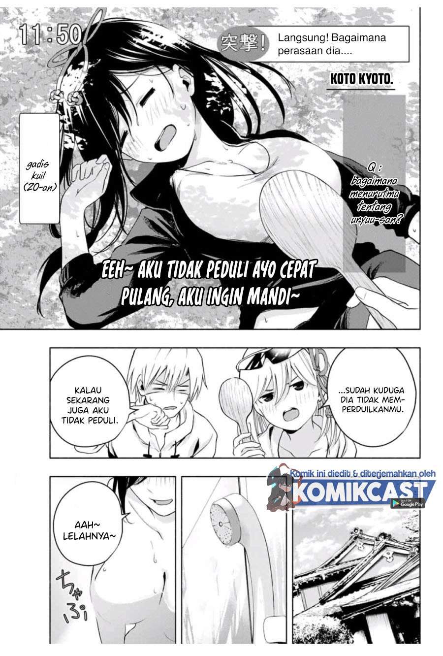 Amagami-san Chi no Enmusubi Chapter 12 Gambar 10