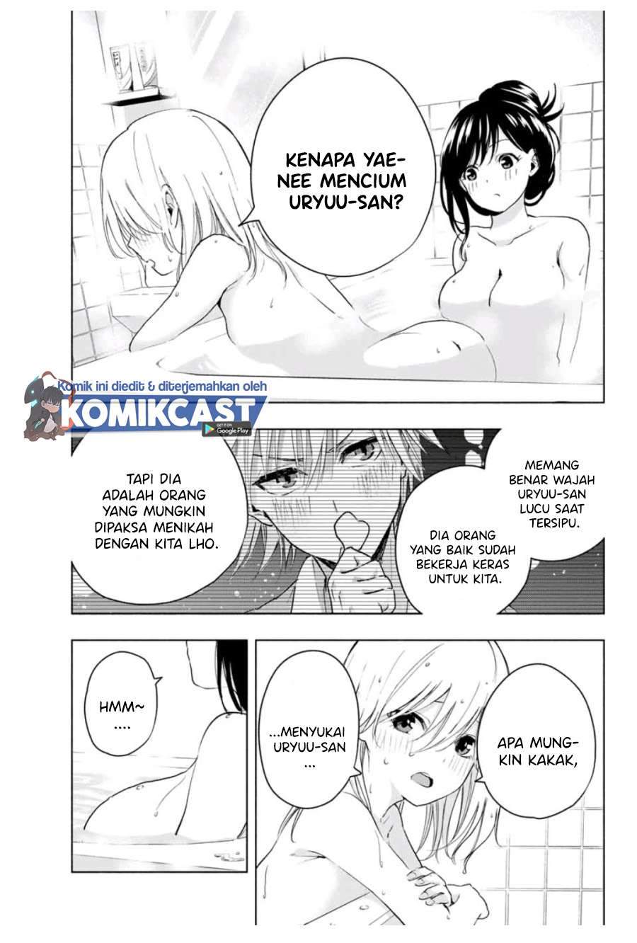 Amagami-san Chi no Enmusubi Chapter 12 Gambar 12