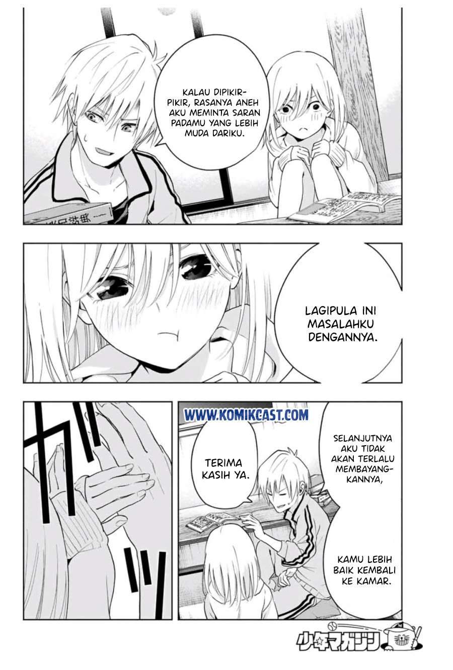 Amagami-san Chi no Enmusubi Chapter 12 Gambar 15