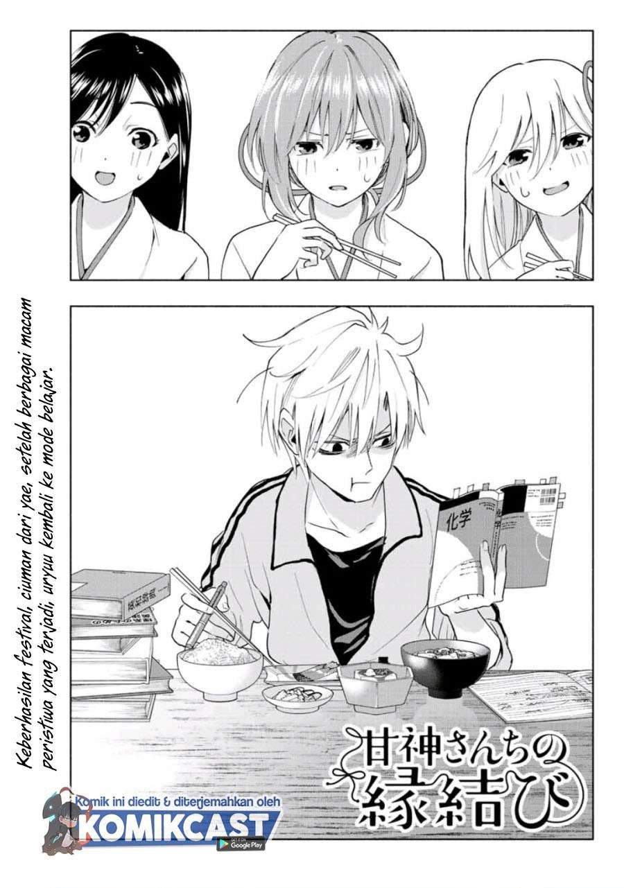 Manga Amagami-san Chi no Enmusubi Chapter 12 gambar nomor 2