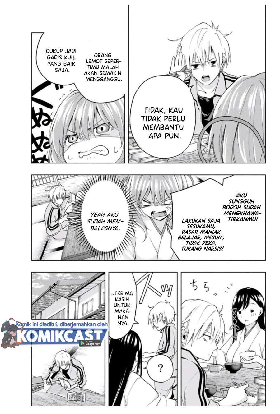 Amagami-san Chi no Enmusubi Chapter 12 Gambar 4